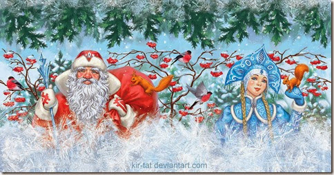 Ded Moroz and Snegurochka Ded Moroz and Snegurochka