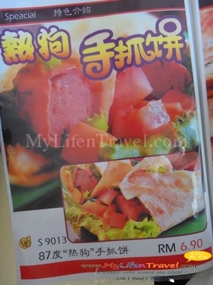 87 Kopitiam Sungai Petani 87 Kopitiam Sungai Petani