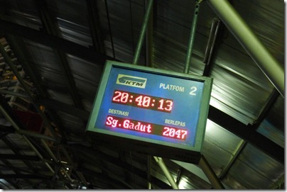 KTM display board KTM display board