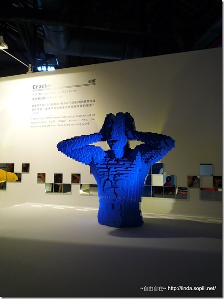 2012積木夢工場-裂解 2012積木夢工場-裂解