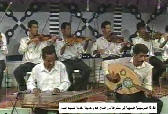 الفرقة الموسيقية اللحجية3 الفرقة الموسيقية اللحجية3
