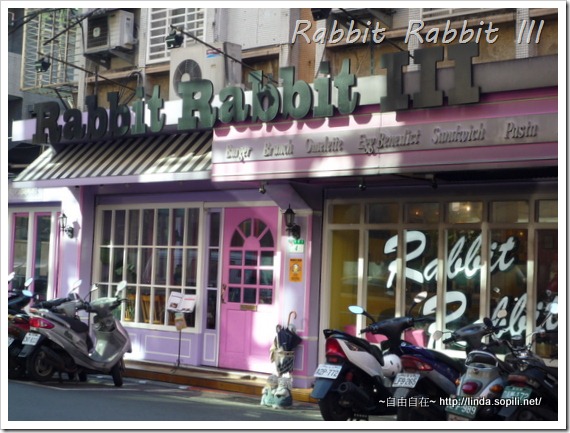 Rabbit Rabbit III Rabbit Rabbit III