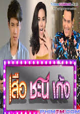 Hổ, Vượn, Nai - Bộ Ba Sở Thú