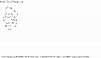 TwitAA 2014-02-22 11:49:42