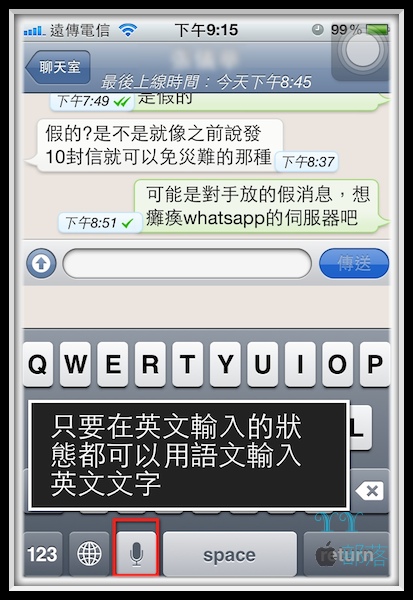 siri_input.jpg Siri input