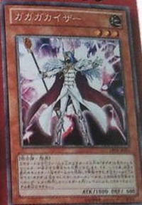 GagagaKaiser-ABYR-JP-OP GagagaKaiser-ABYR-JP-OP
