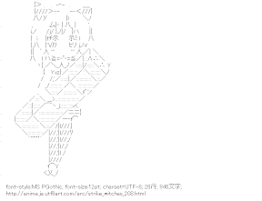 [AA]サーニャ・V・リトヴャク （ストライクウィッチーズ）