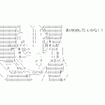 Ameba icon size W150xH150