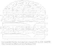 [AA]ハンバーガー