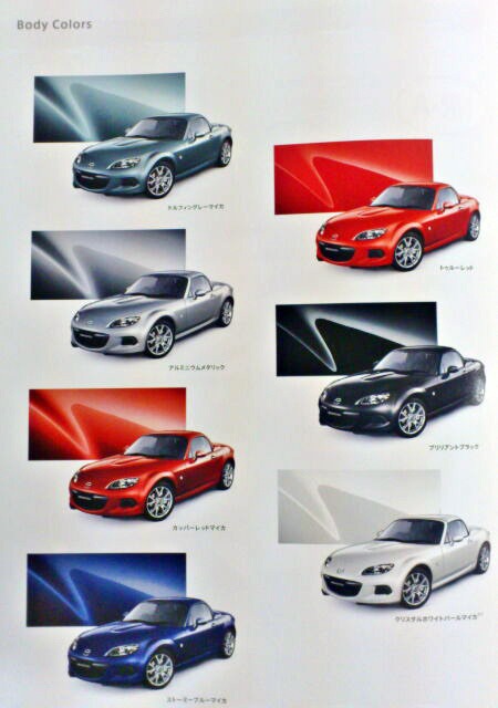 Mazda-MX-5-NC3-13%5B3%5D