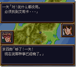 WGF第四次0.98漢化版193 WGF第四次0.98漢化版193