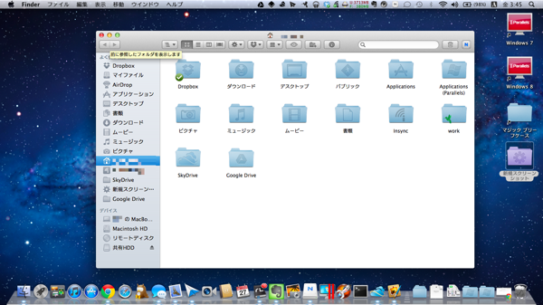 スクリーンショット 2012-04-27 3.45.03.png スクリーンショット 2012 04 27 3 45 03
