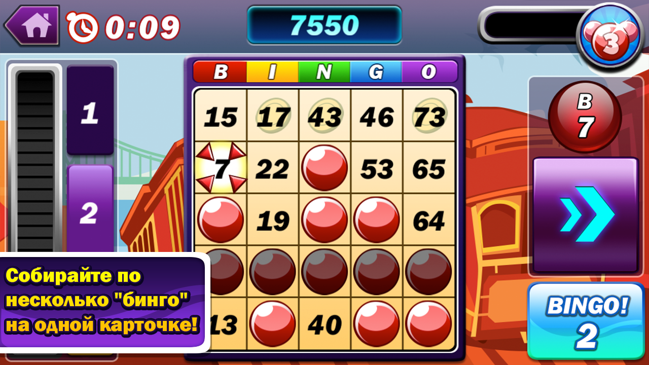 Android application Bingo Blast screenshort