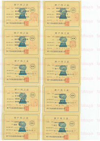 LOT-11071501