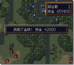 WGF第四次0.98漢化版282 WGF第四次0.98漢化版282