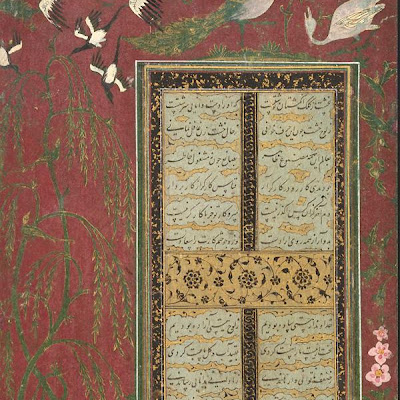 Folio from a Yusuf u Zulaykha by Jami (d. 1492); recto: Ten Couplets from the poem | Origin: Iran | Period: Probably 17th century | Details: Not Available | Type: Opaque watercolor, ink and gold on paper | Size: H: 12.9 W: 7.6 cm | Museum Code: S1986.330 | Photograph and description taken from Freer and the Sackler (Smithsonian) Museums. 608109c167a741d09c15021fbbce46c3.jpg