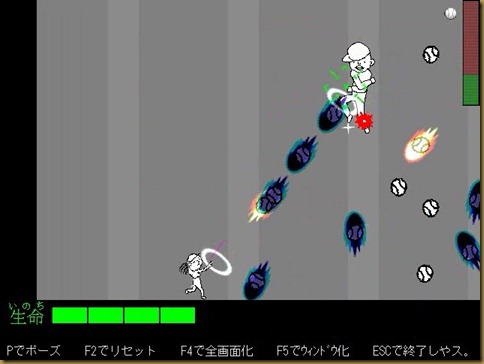 VSピッチャー VSピッチャー