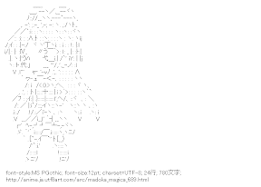 [AA]佐倉杏子 （魔法少女まどか☆マギカ）