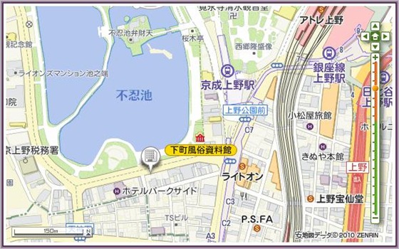 1-Hotel Coco Grand Ueno Shinobazu_2