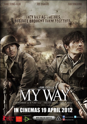 Poster My Way
