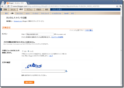 blogger-url-003 blogger-url-003