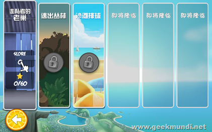 Angry_Birds_Rio_Online2