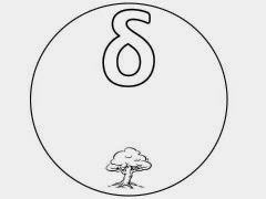α8 α8