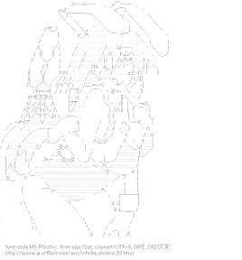 [AA]篠ノ之束 （インフィニット・ストラトス）