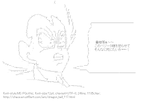 [AA]Vegeta (DRAGON BALL)