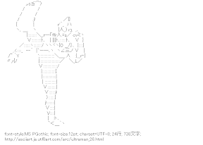 [AA]ウルトラマン キック