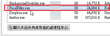 [FocalFilter-06%255B2%255D.png]