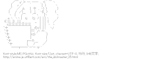 高槻やよい（アイドルマスター）