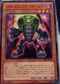 GorgonicGolem-LVAL-JP-C GorgonicGolem-LVAL-JP-C