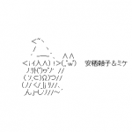 Ameba icon size W150xH150