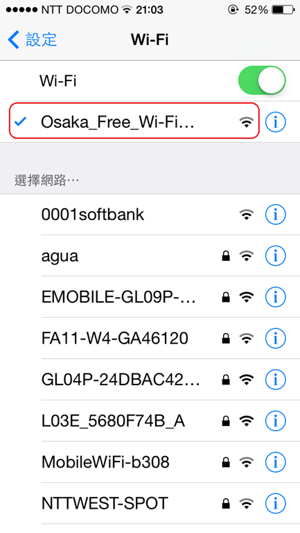 [%257BeOsaka%2520Free%2520Wi-Fi_01%255B17%255D.png]