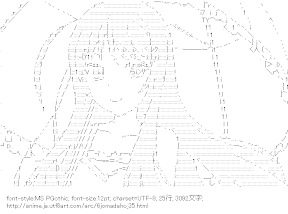 [AA]桜庭晴海 （六畳間の侵略者！？）