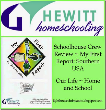 Hewitt Homeschooling Review My First Report Hewitt Homeschooling Review My First Report