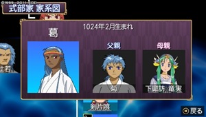 oreshika_0015