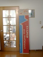 20051217_2.jpg