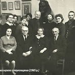 Працівники-музею-з-науковцями.-1965-р..jpg