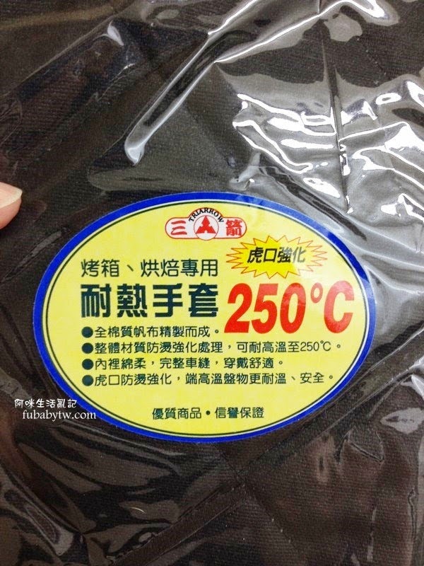 調整大小IMG_7278 調整大小IMG_7278