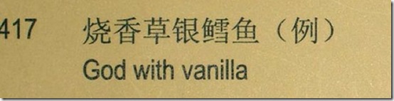 china-mean-while-21afea
