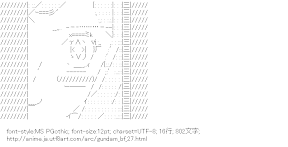 [AA]イオリ・リン子 のぞき見る （ガンダムビルドファイターズ）
