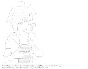 菊地真（アイドルマスター）
