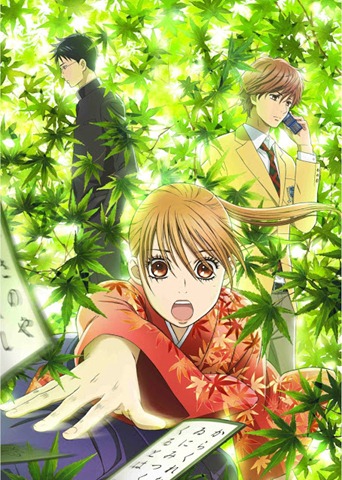 [chihayafuru_anime_poster12.jpg]
