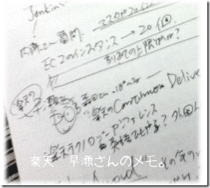 20120221-3 20120221-3