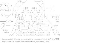 [AA]椎名真冬 キター （生徒会の一存）