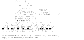[AA]Festival 2ch