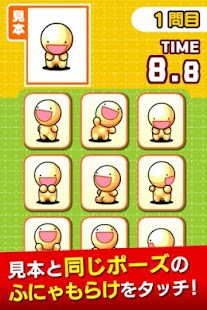 How to install セイムポウズ lastet apk for bluestacks