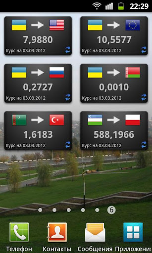 NBU Currency Rates Widget